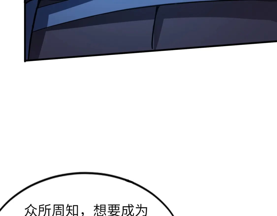 第36话 家里还有个杀人犯呢！130