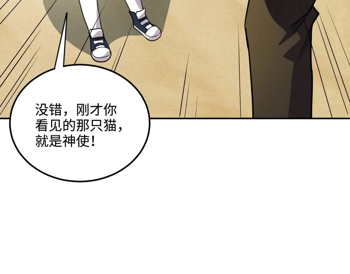 第111话 张泽喜当爹？来自未来的女儿？96