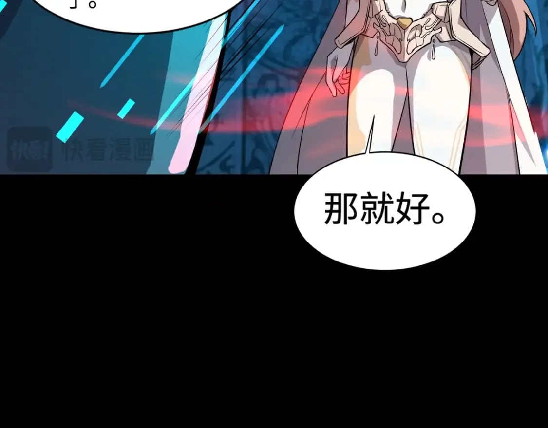 第70话 我倒要看看最强辅助手法有多牛？！116