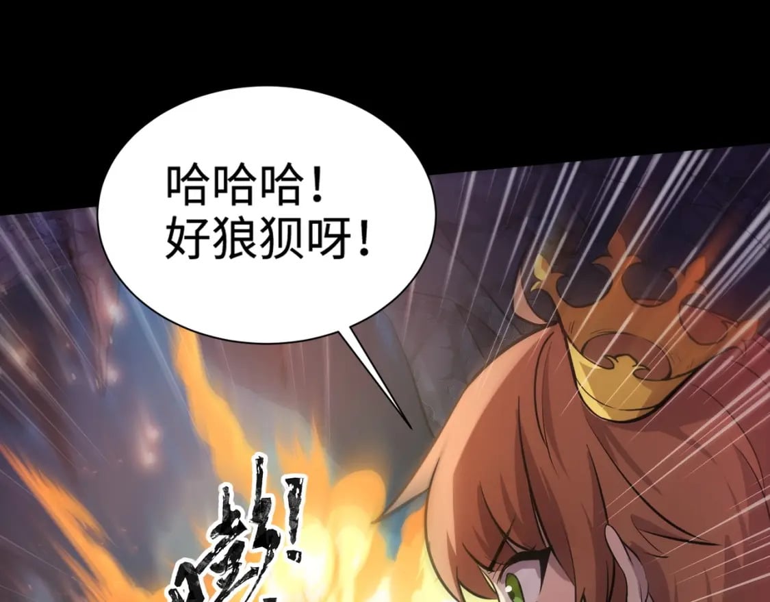 第51话（上） 火力全开！BOSS还是交给我吧！19