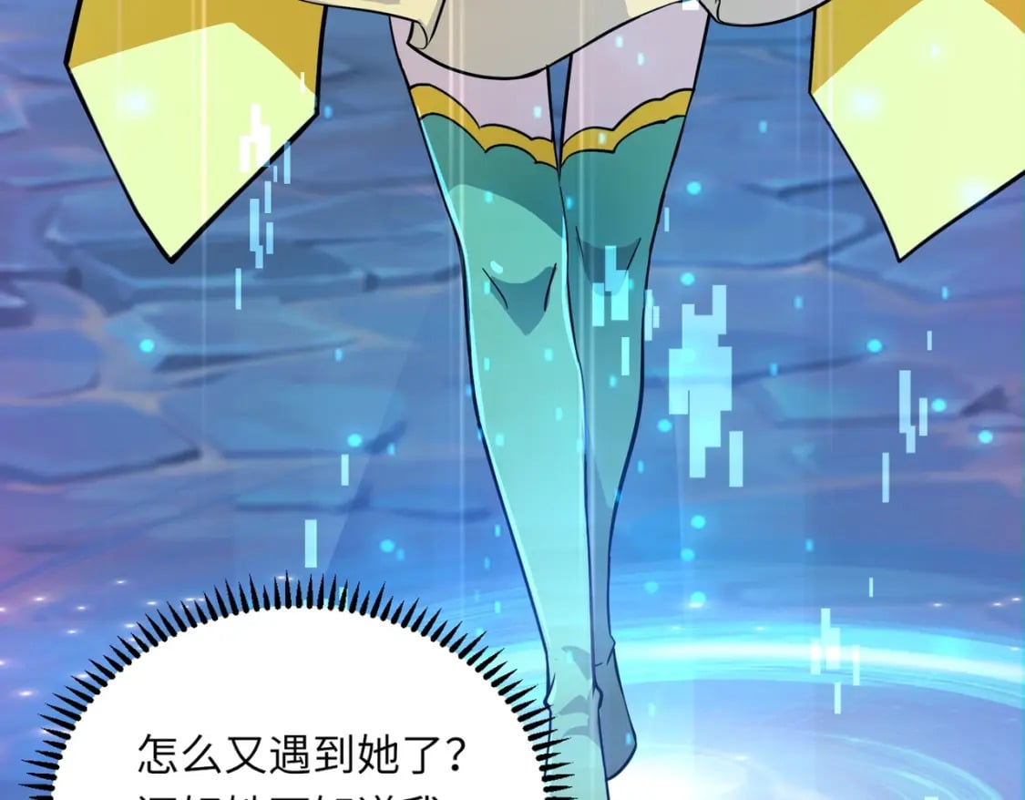 第49话 打不了！这层的小怪都这么猛？19