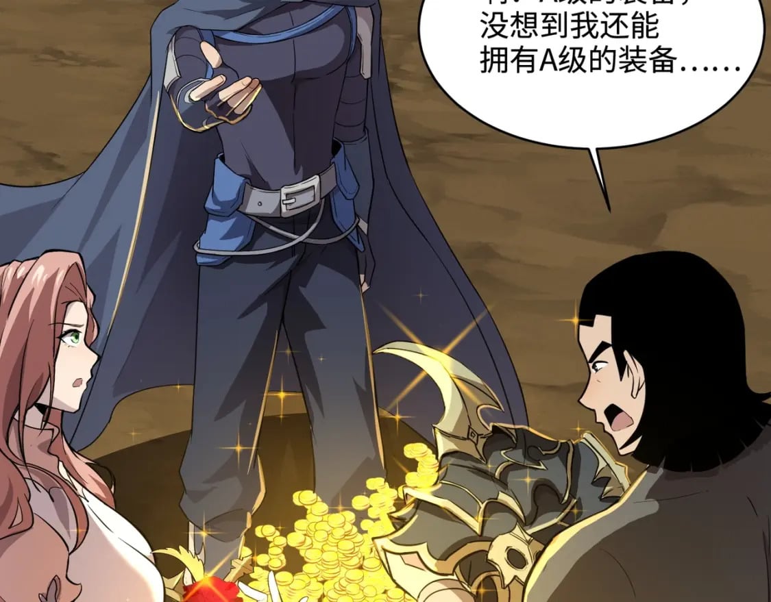 第58话 国安局？我没兴趣！13