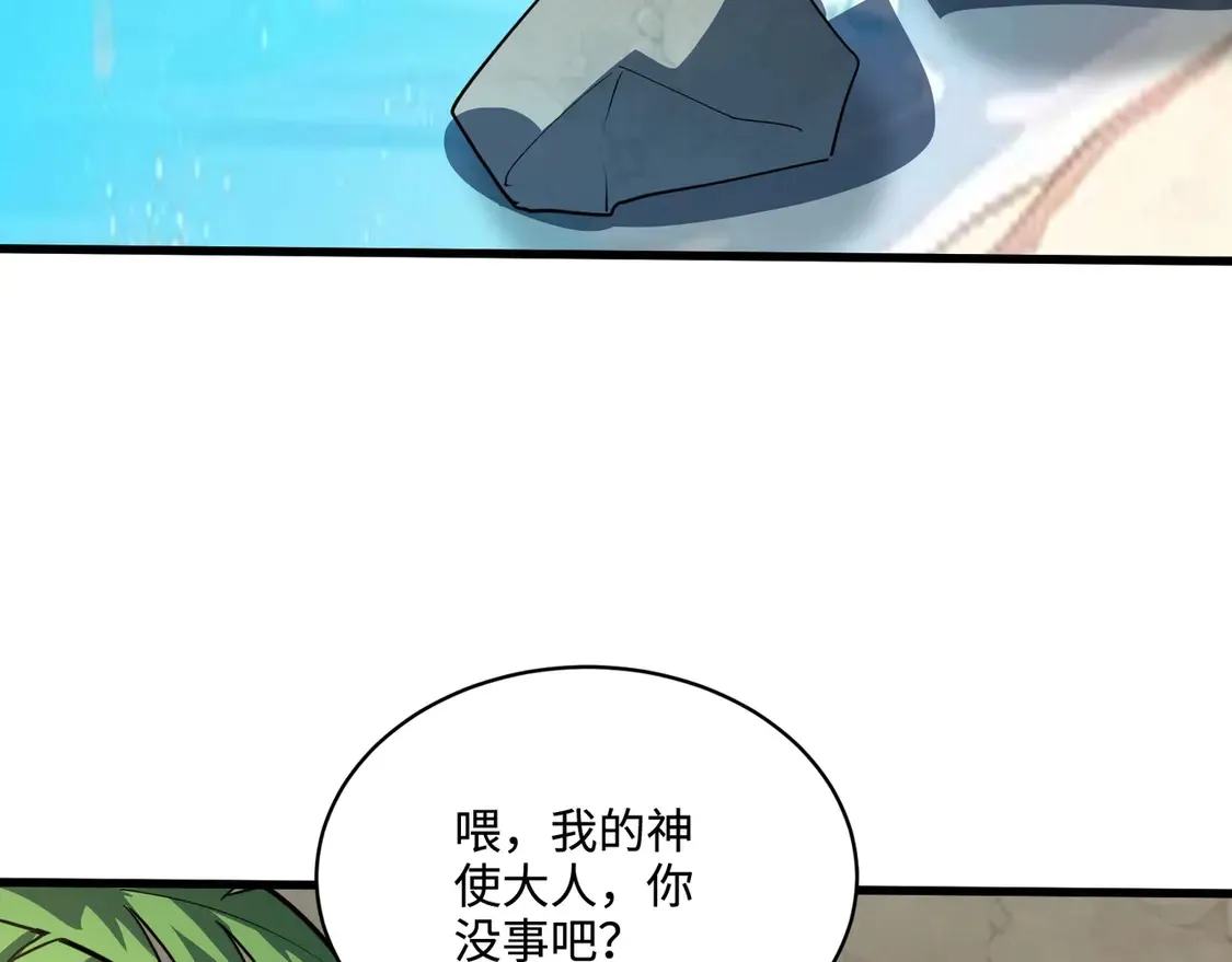 第112话 开战！各国高手登场！26
