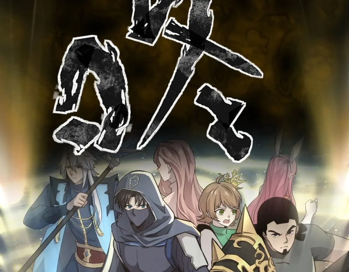 第45话 决战！黑鳍巫师！149
