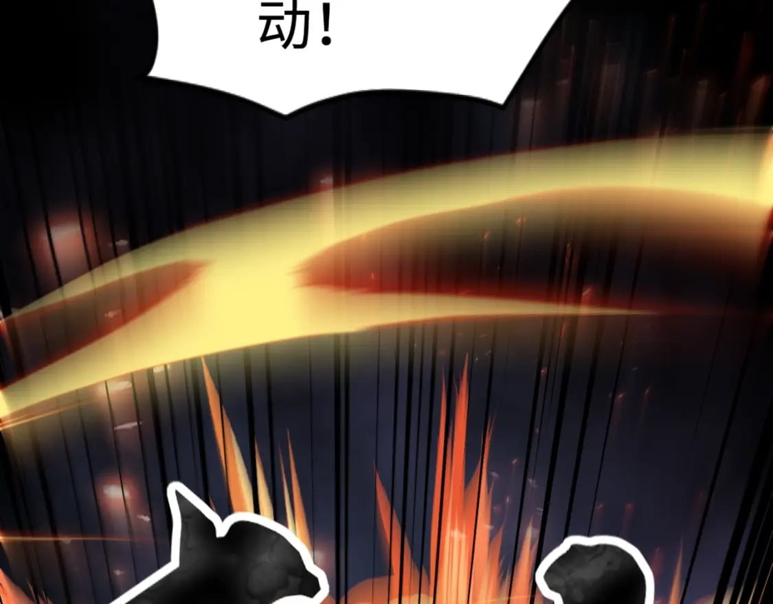 第51话（下） 巨神的牺牲！94