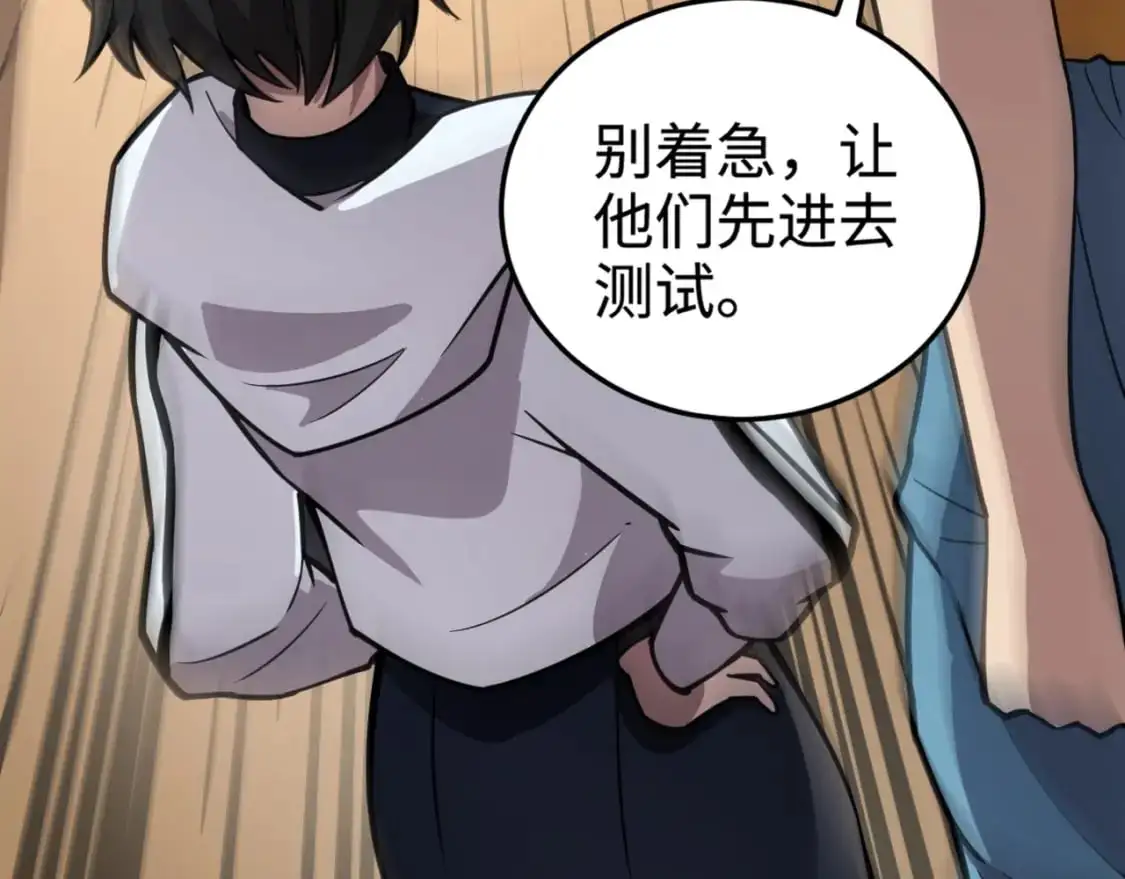 第95话 第十二层魔域！开战！！！11
