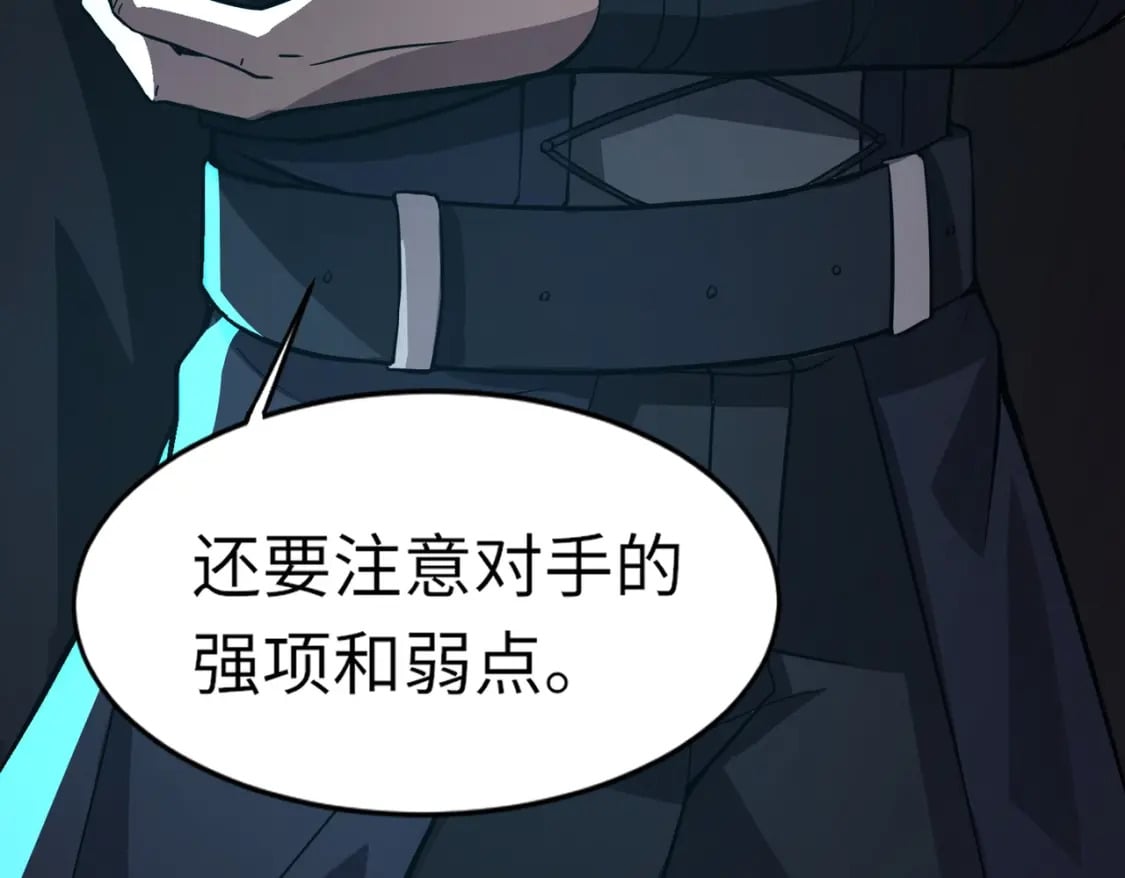 第36话 家里还有个杀人犯呢！126