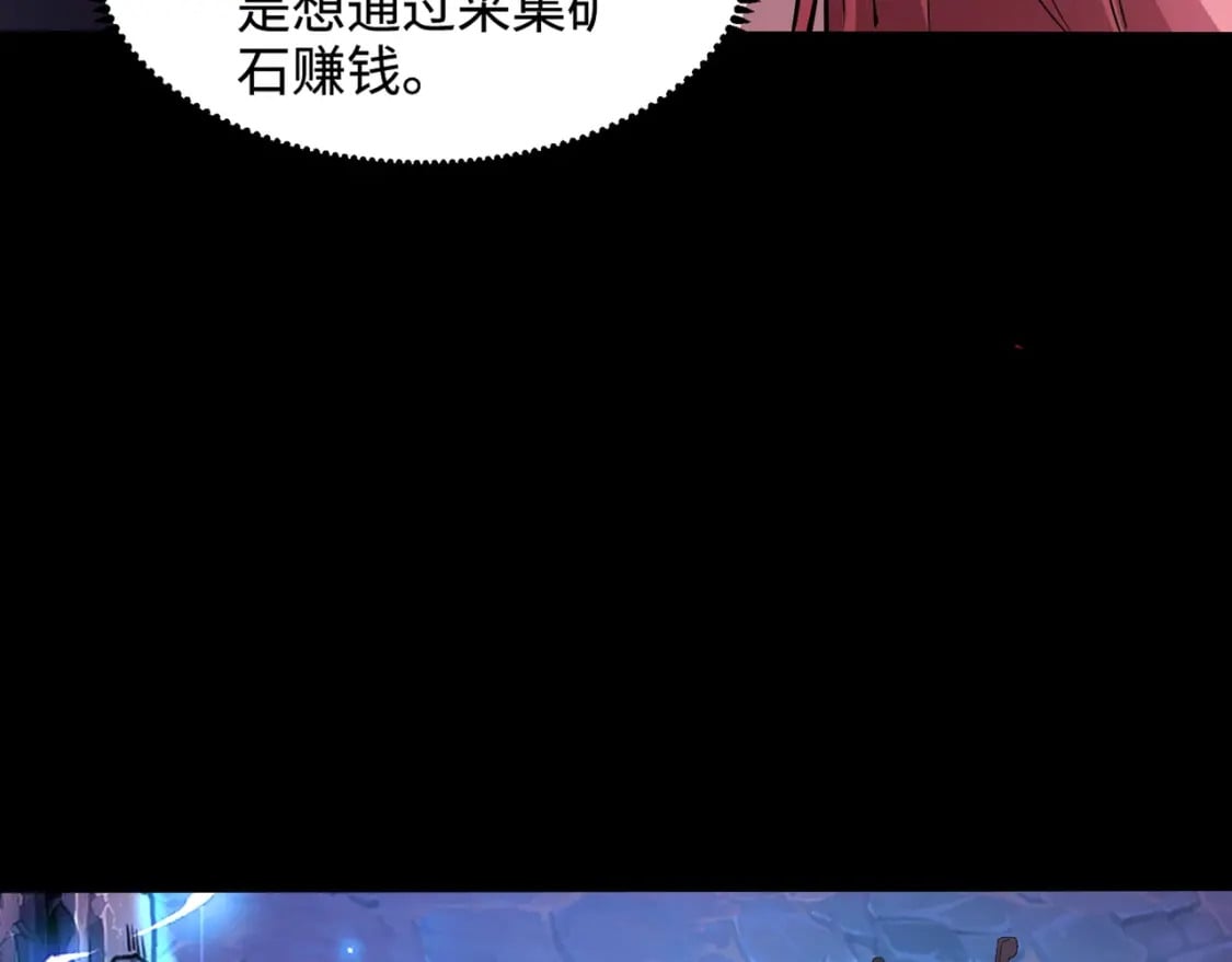 第52话 赚外快？可没那么容易！10