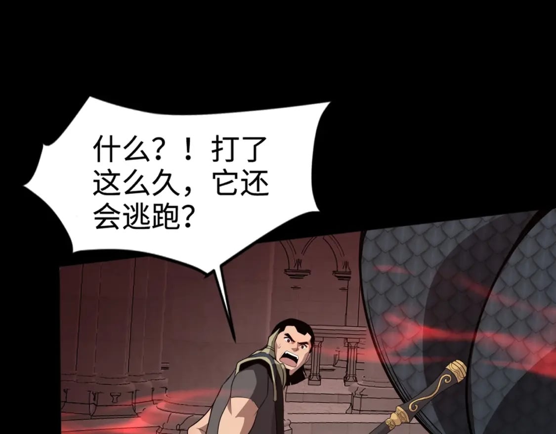第76话 绝杀大主教！这十层的巨兽战车如何破？15