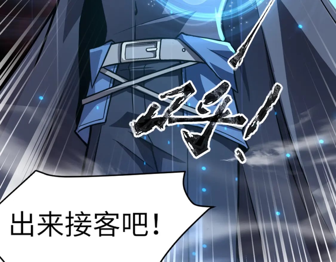 第39话 组建全BOSS战队！！！48