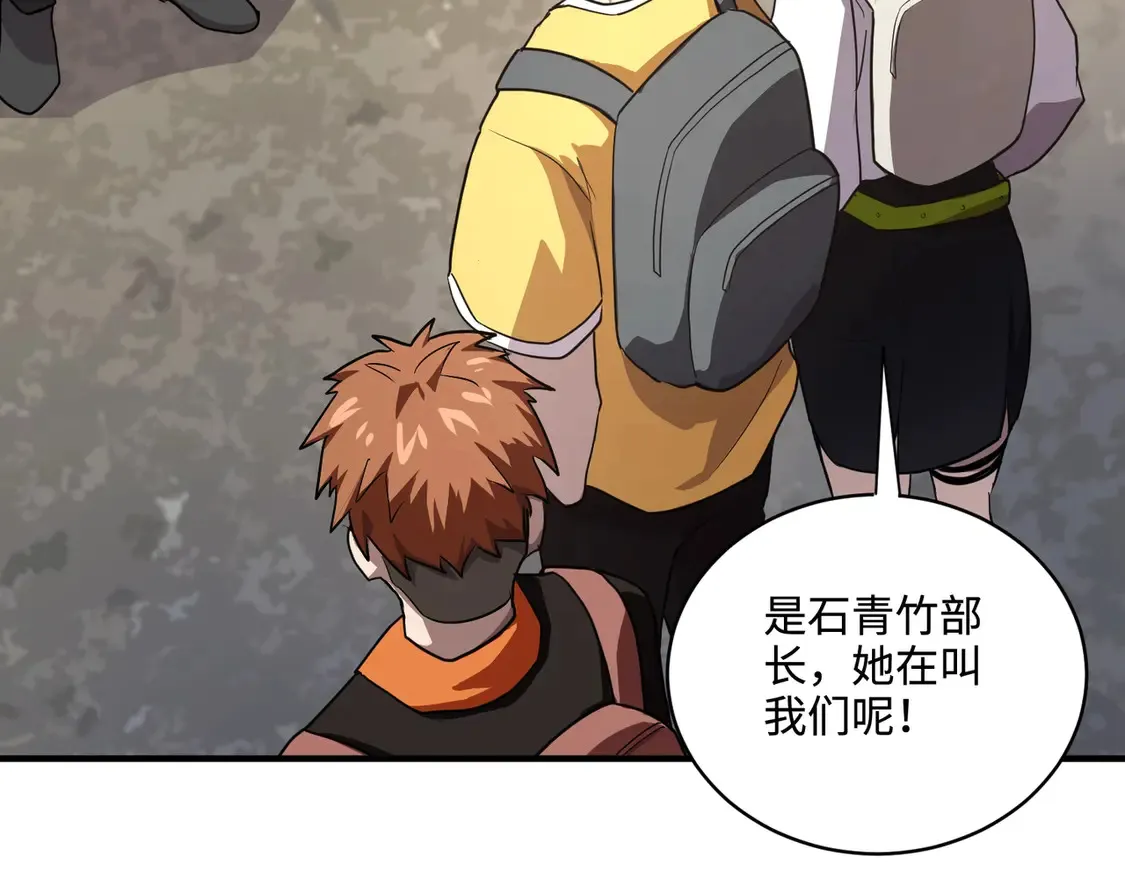 第110话 张泽！这次是你自己找死！65