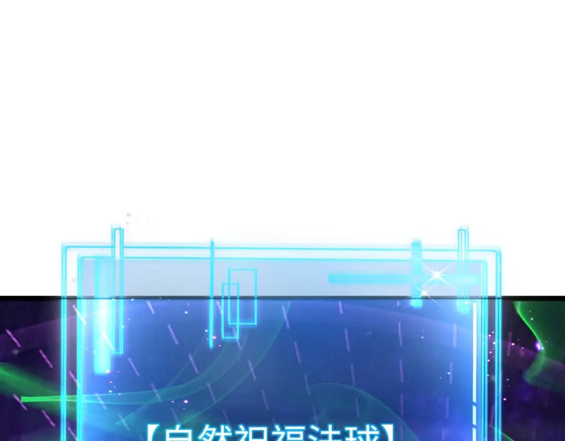 第72话 最强辅助登场，坐地起价也太黑了？！95