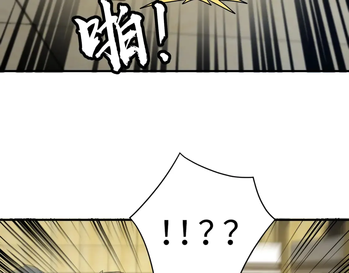 第108话 月影，你愿意跟我走吗？63