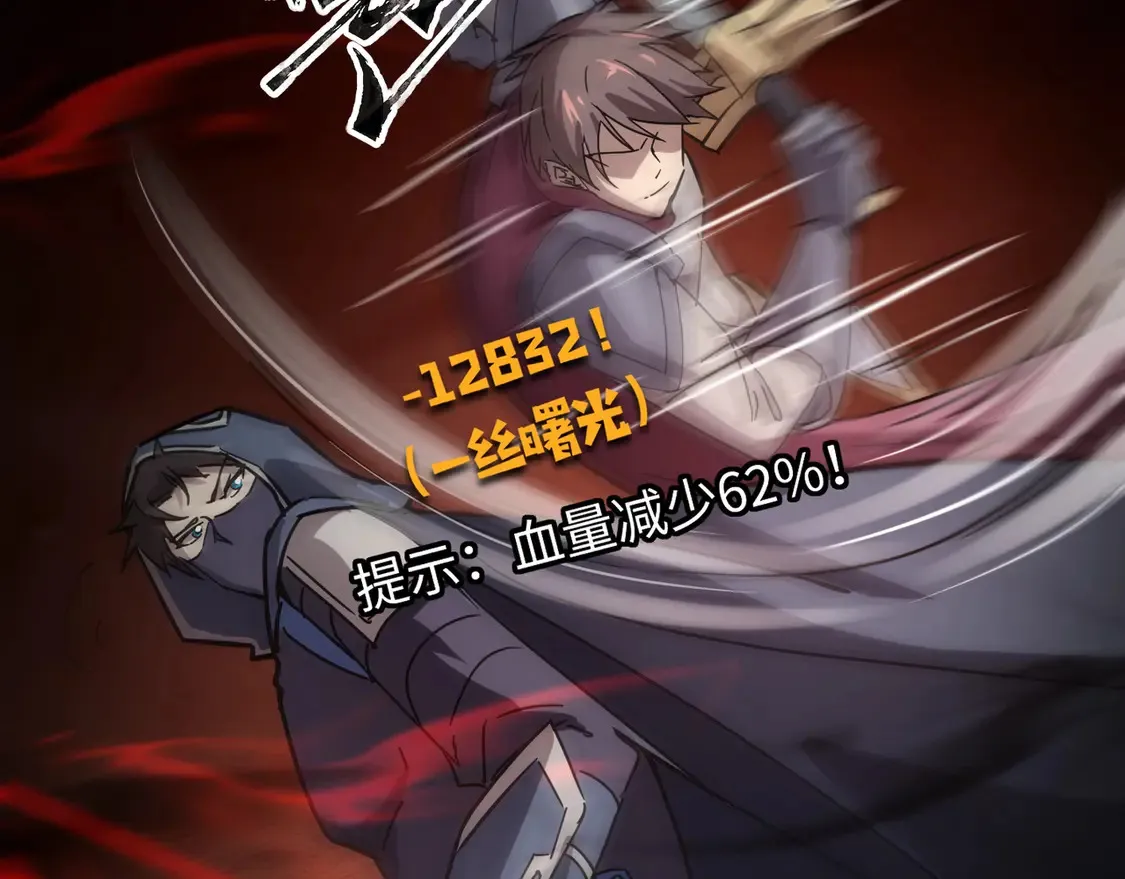 第106话 大暗天黑！月影暴怒复仇！90