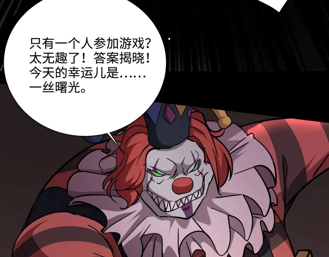 第107话 什么！柳月影要结婚了？！19