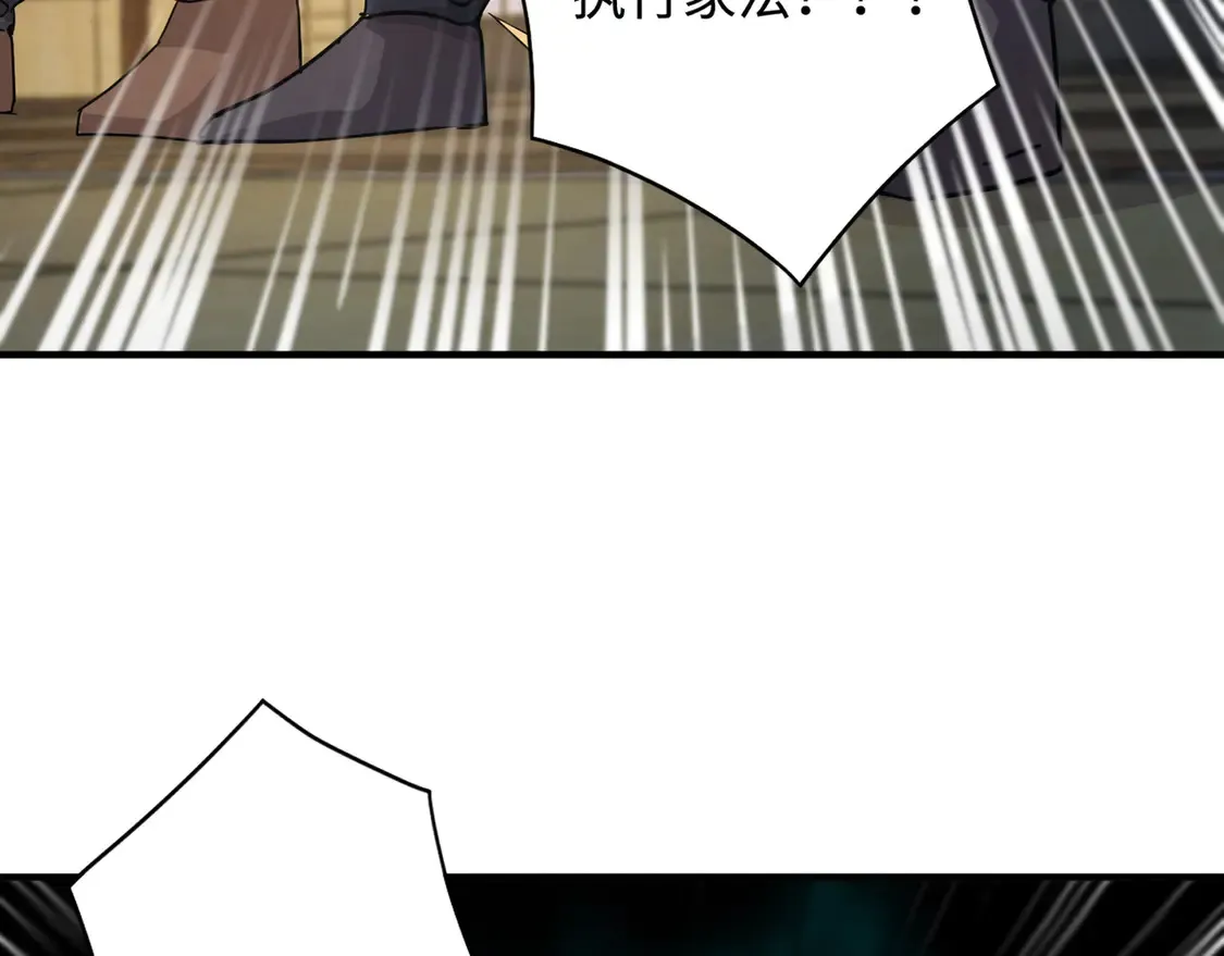 第108话 月影，你愿意跟我走吗？79