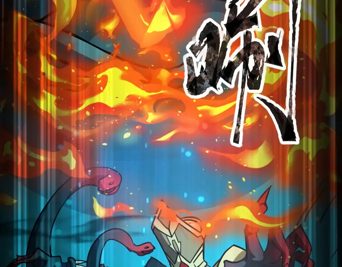 第103话 激战BOSS小丑，这技能太诡异！72
