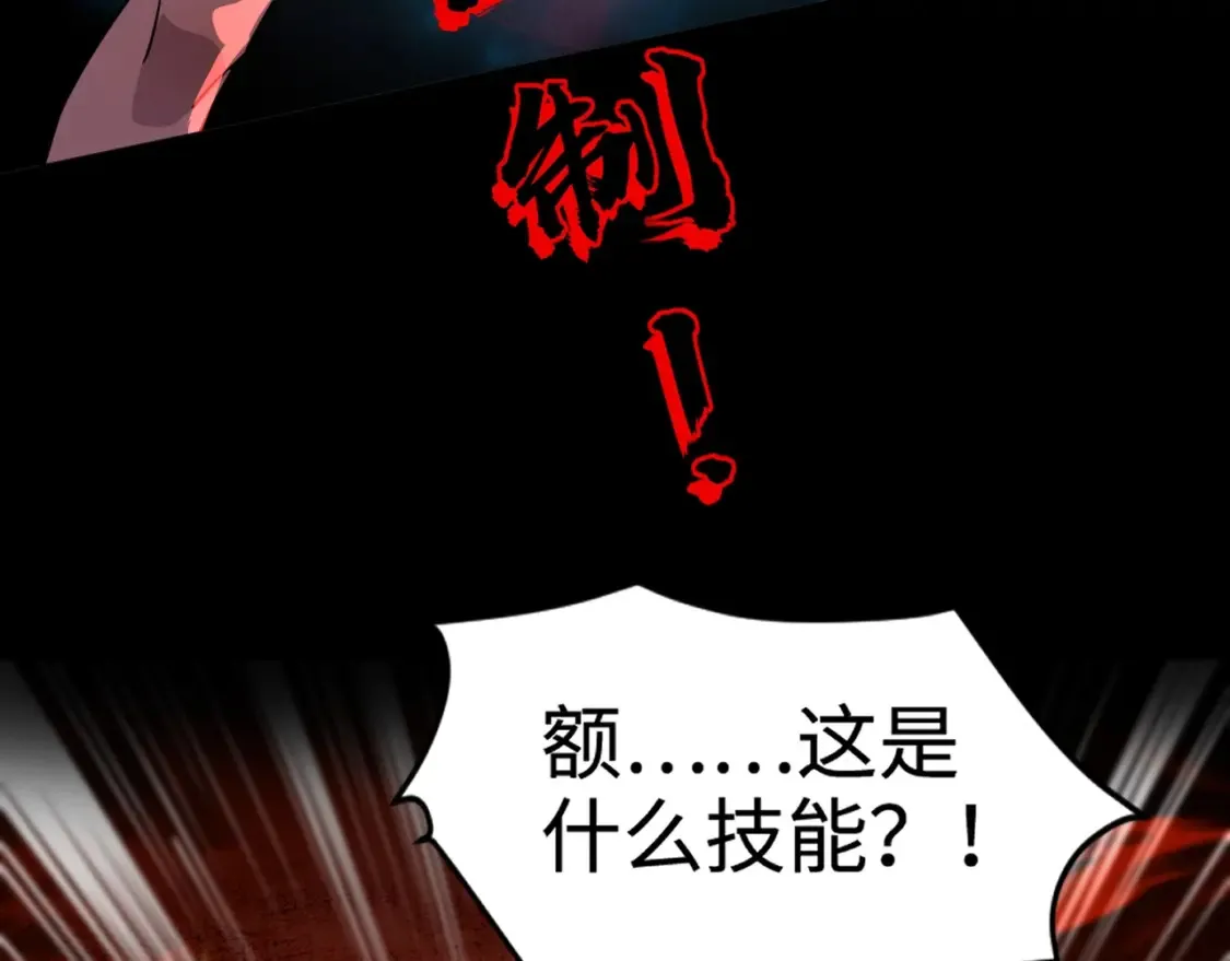 第104话 抽死牌！小丑的终极技能太狠了！59