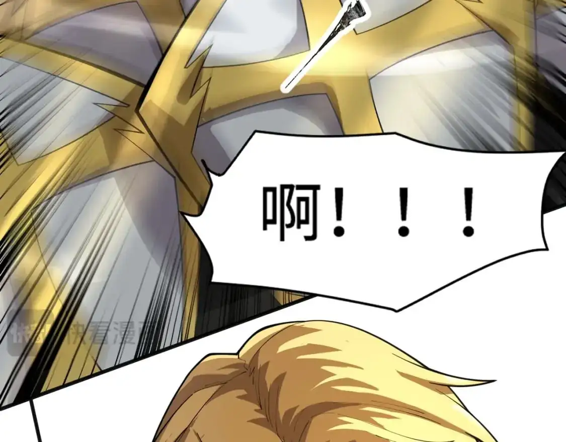 第90话 召唤宠物？帝王大章鱼登场！！！45