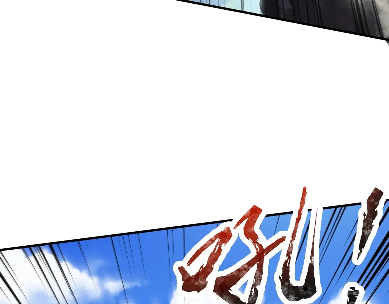 第115话 这没有你爸爸，快跟我走！96