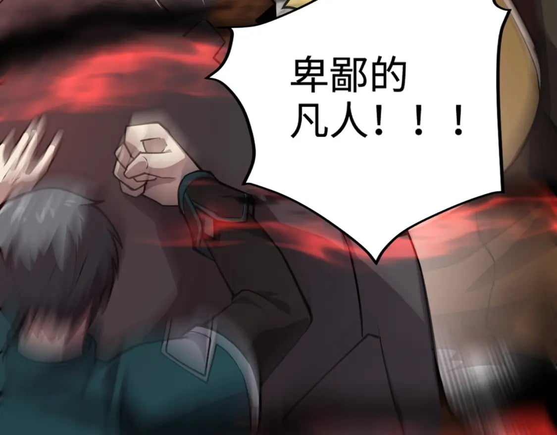 第74话 可能吗？大主教如此轻易被击杀？100