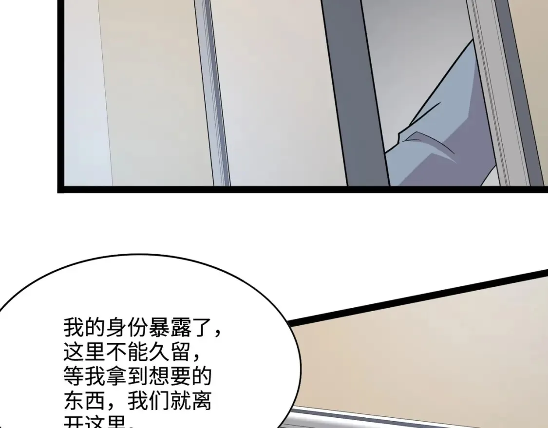 第100话 张泽，想救妹妹来死域找我！89