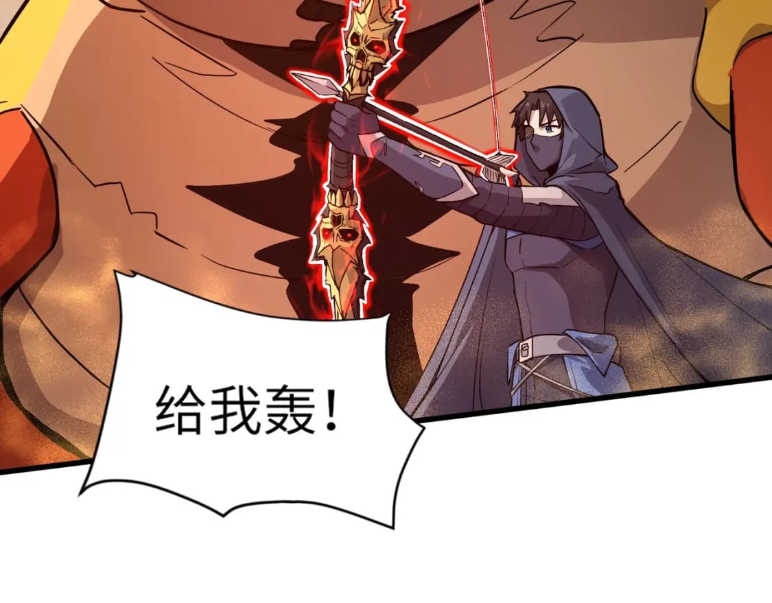 第41话 打BOSS就是要速战速决！139
