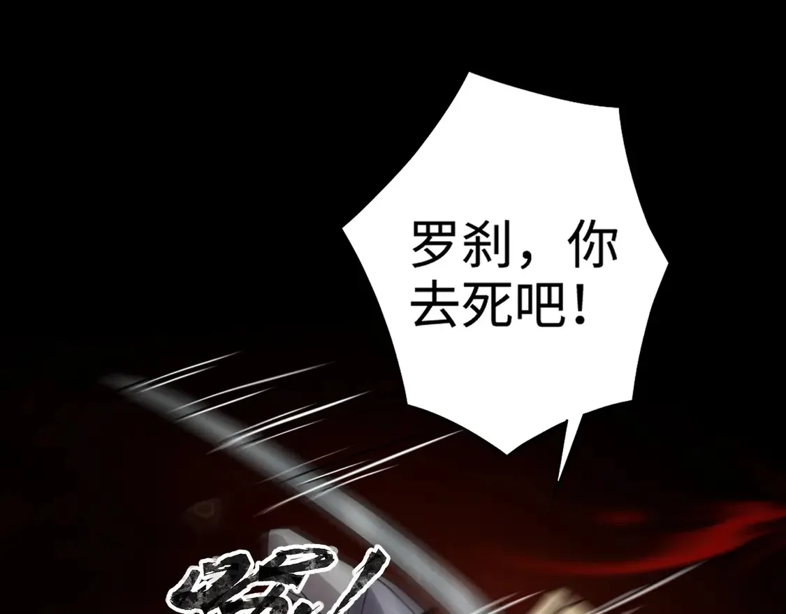 第106话 大暗天黑！月影暴怒复仇！89