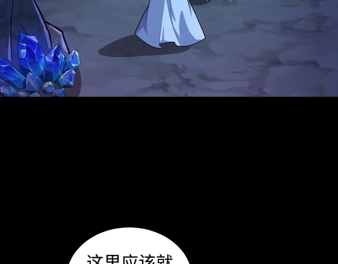 第50话 冤家路窄？就你这些朋友也想抢BOSS？97