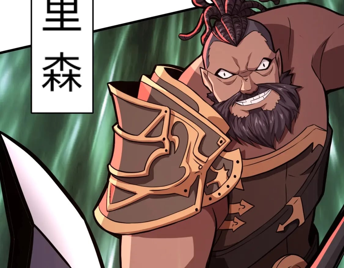 第31话 带新手还敢来死域？154