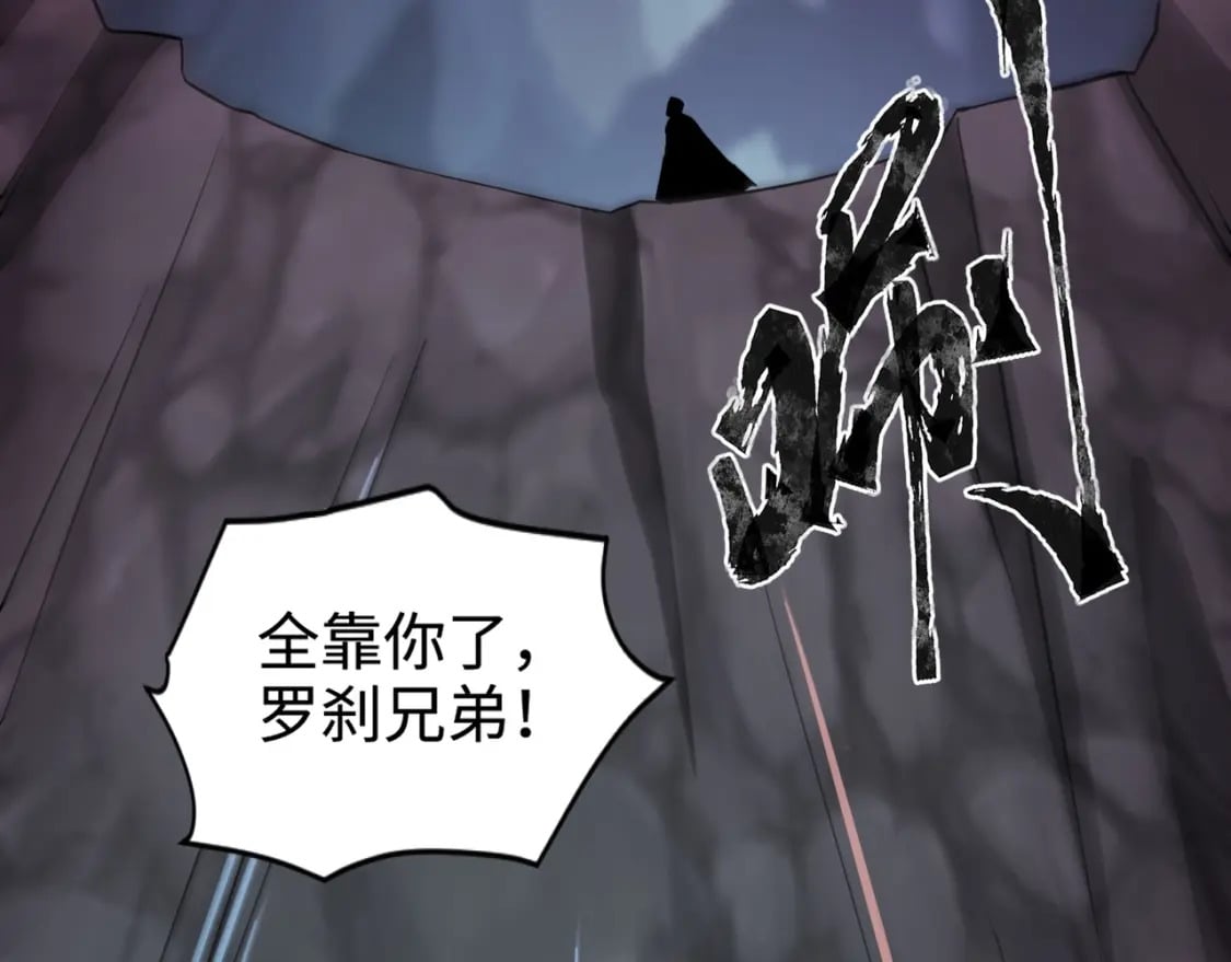 第51话（上） 火力全开！BOSS还是交给我吧！113