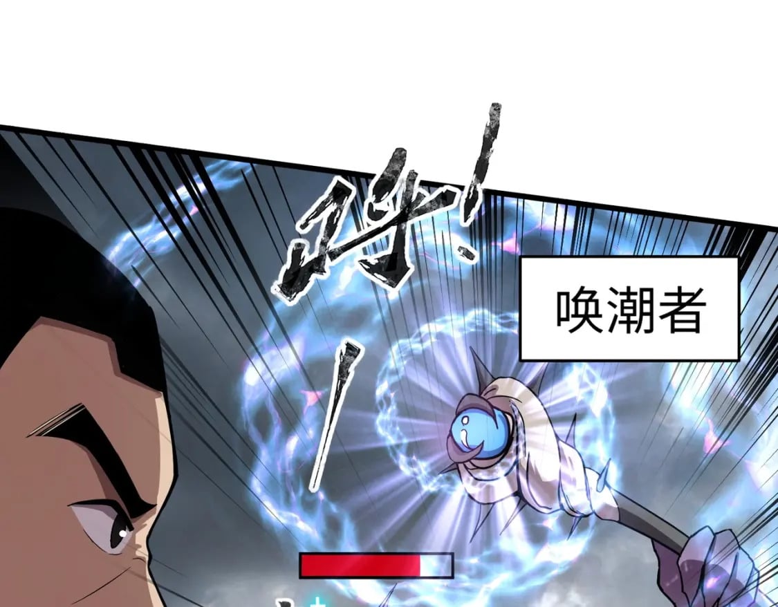 第45话 决战！黑鳍巫师！18