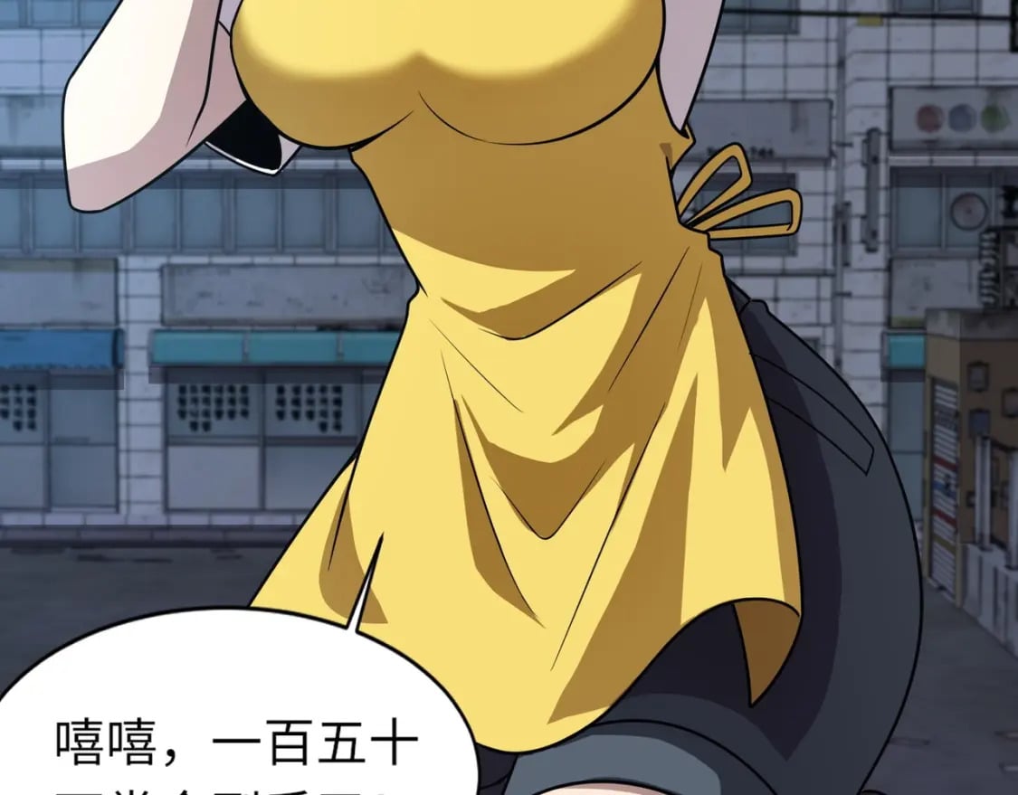 第37话 你就是赏金猎人？！132