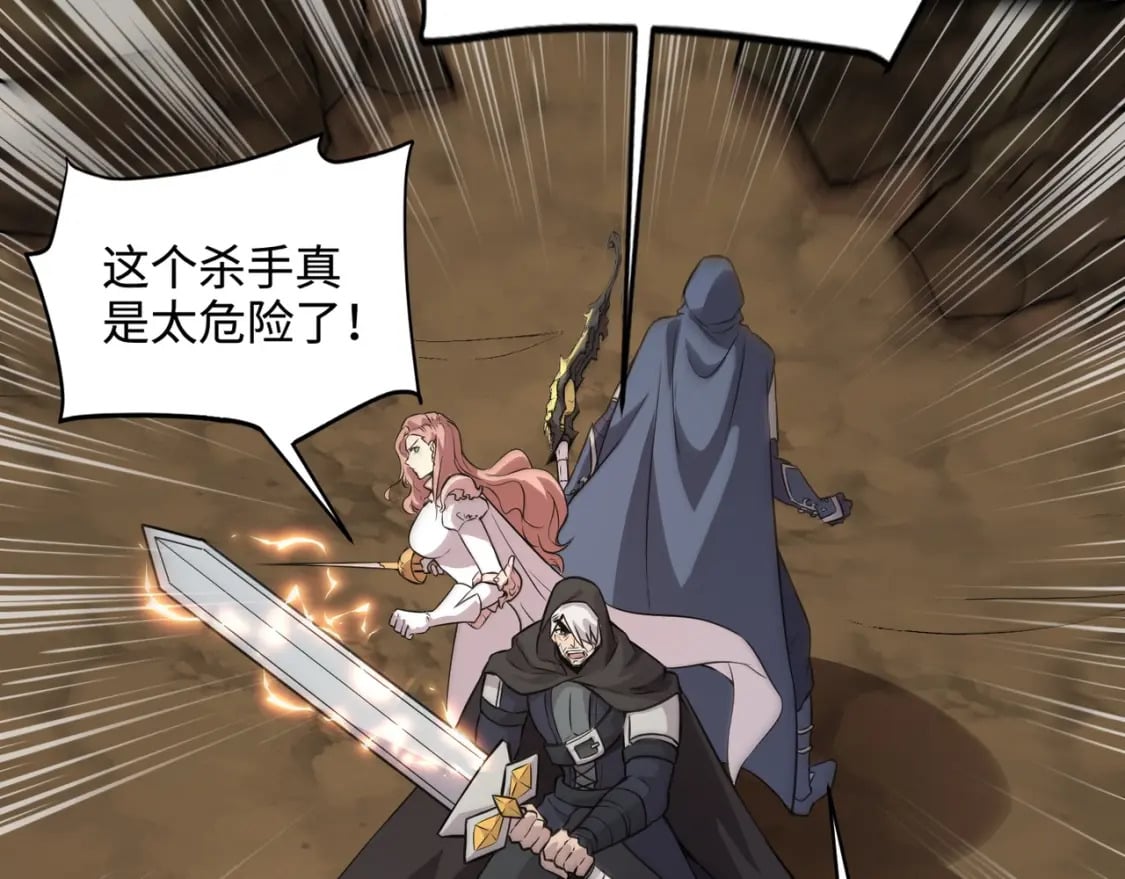 第54话 魔物入侵！曙光的行动！55