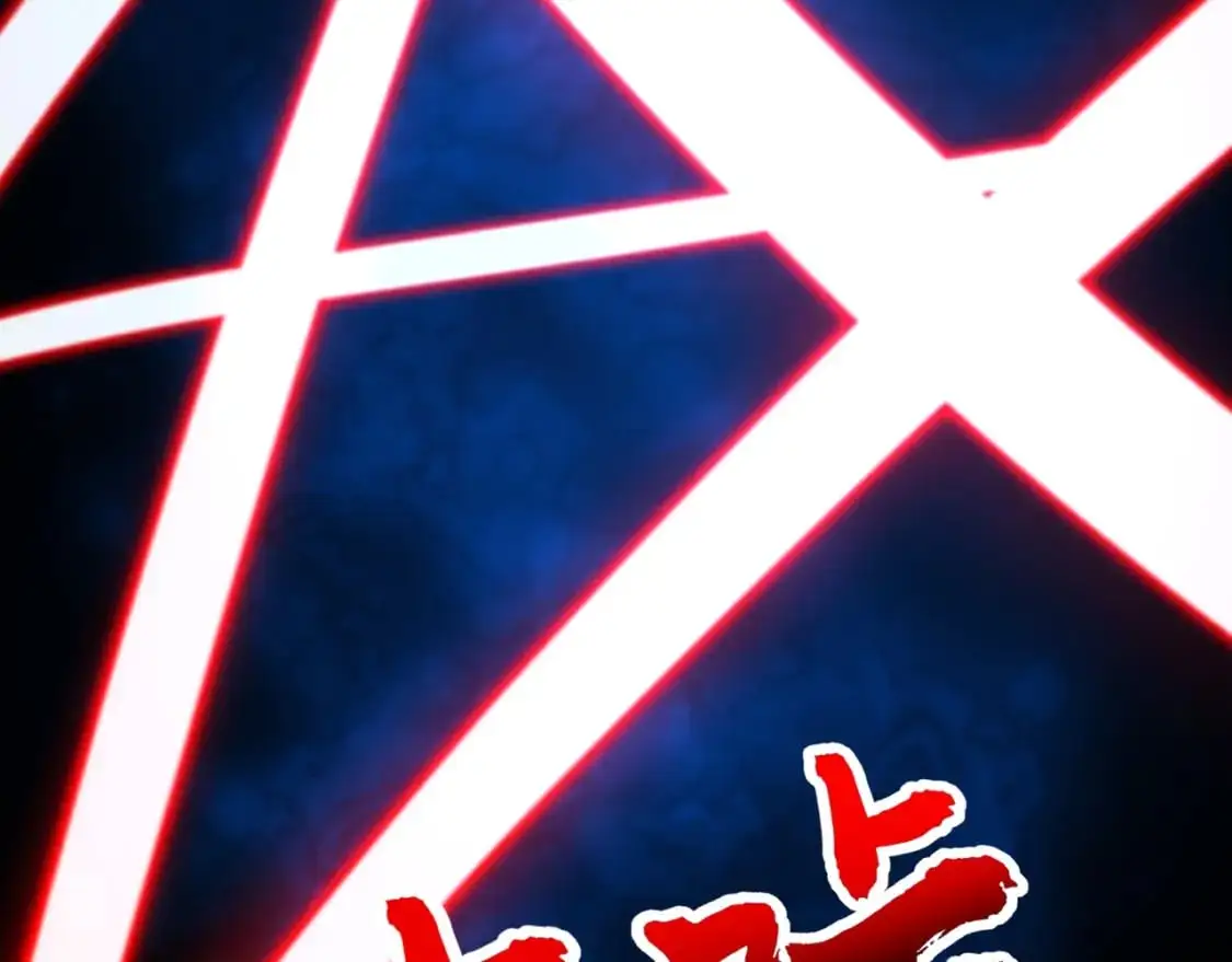 第90话 召唤宠物？帝王大章鱼登场！！！59