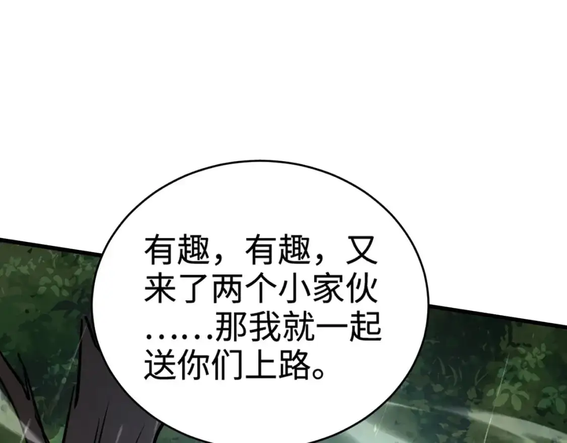 第86话 柳月影？你怎么来了？！72