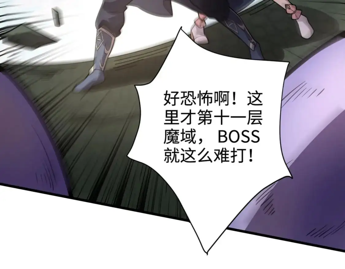 第91话 剑意！疾风剑豪大杀四方！！！22