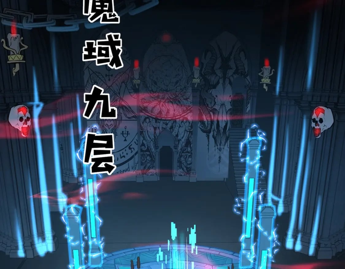 第72话 最强辅助登场，坐地起价也太黑了？！41