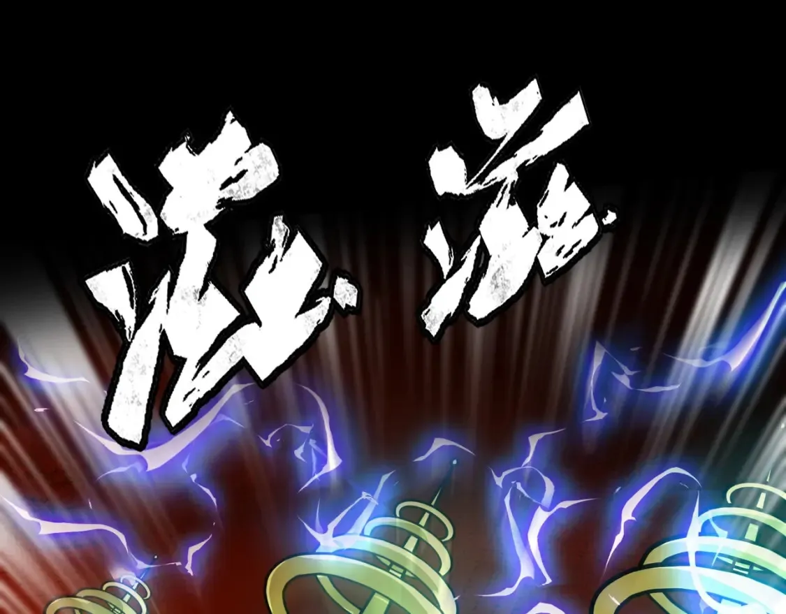 第101话 死域BOSS被驯化？月影竟与曙光为伍？62