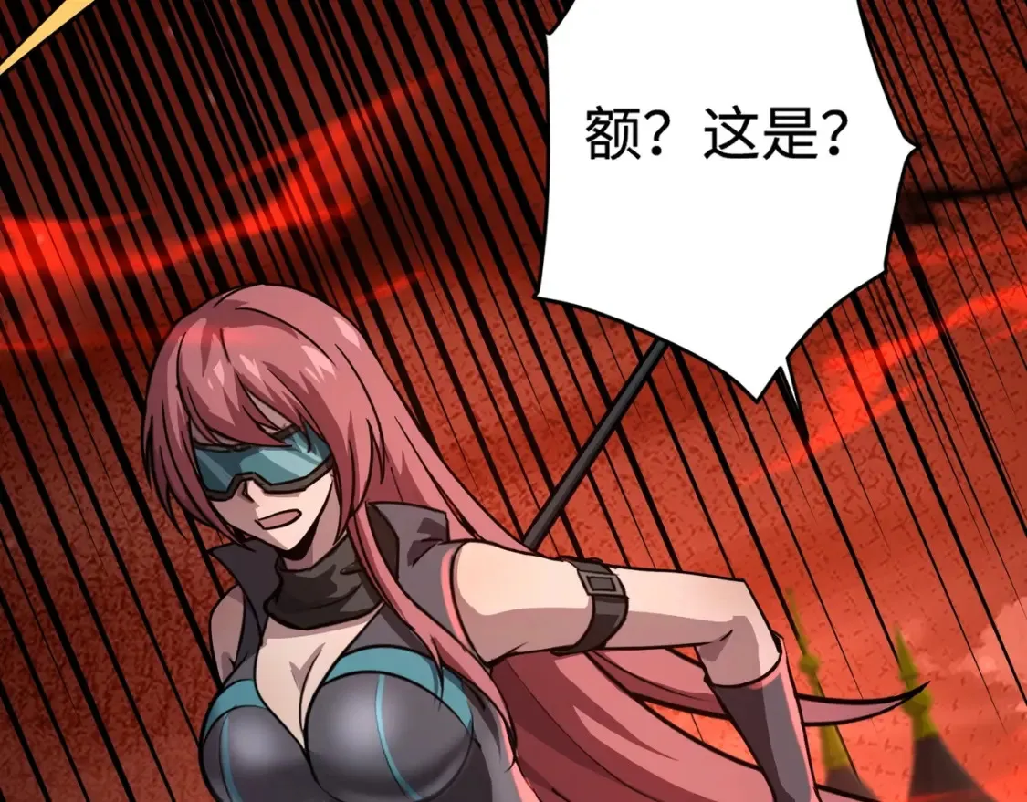 第105话 圣光盾？一丝曙光到底有多少S级技能？28
