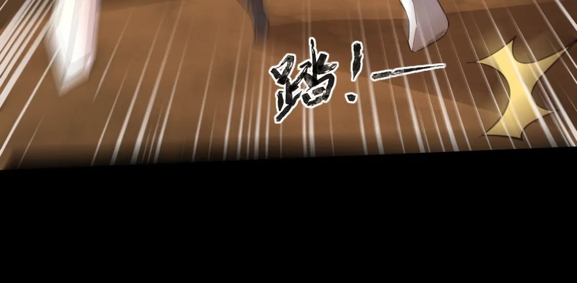 第53话 天赋技能失效？！60