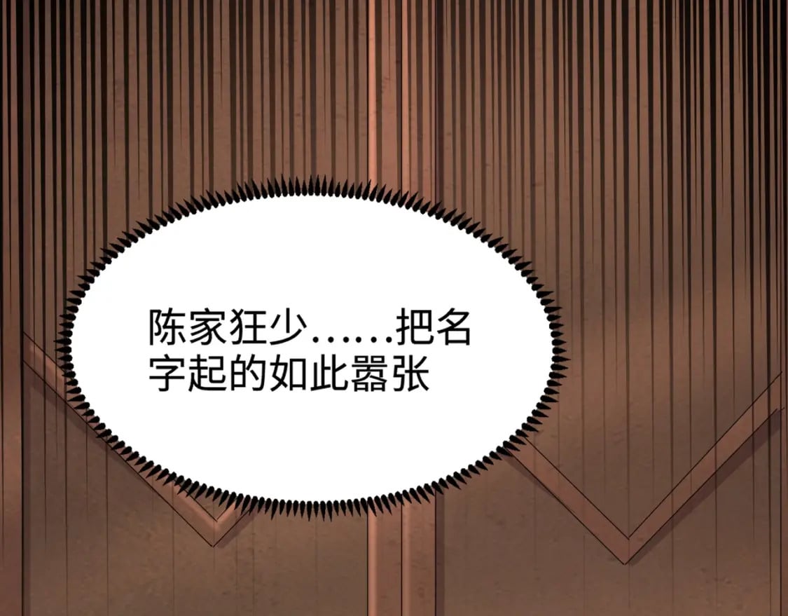 第55话 冤家路窄，你想独占BOSS？100