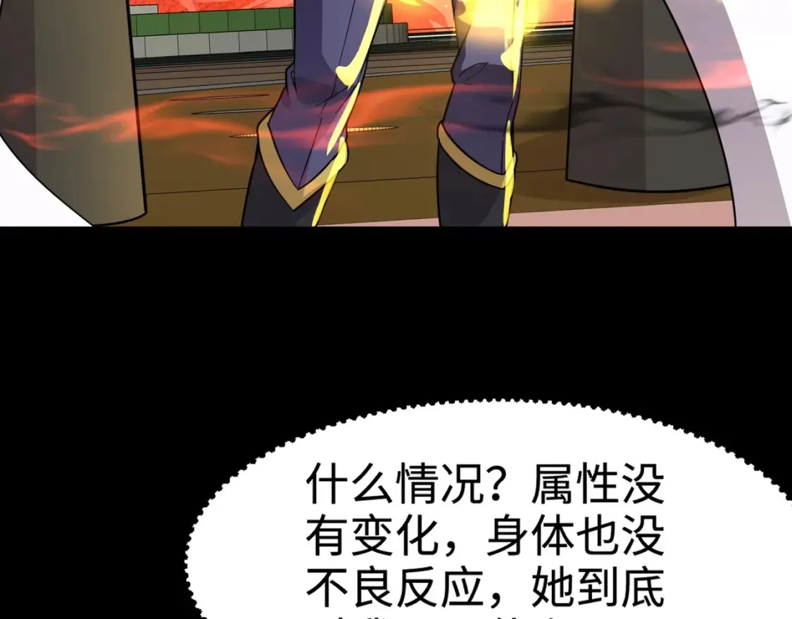 第102话 天赋技能失败，罗刹命悬一线！127