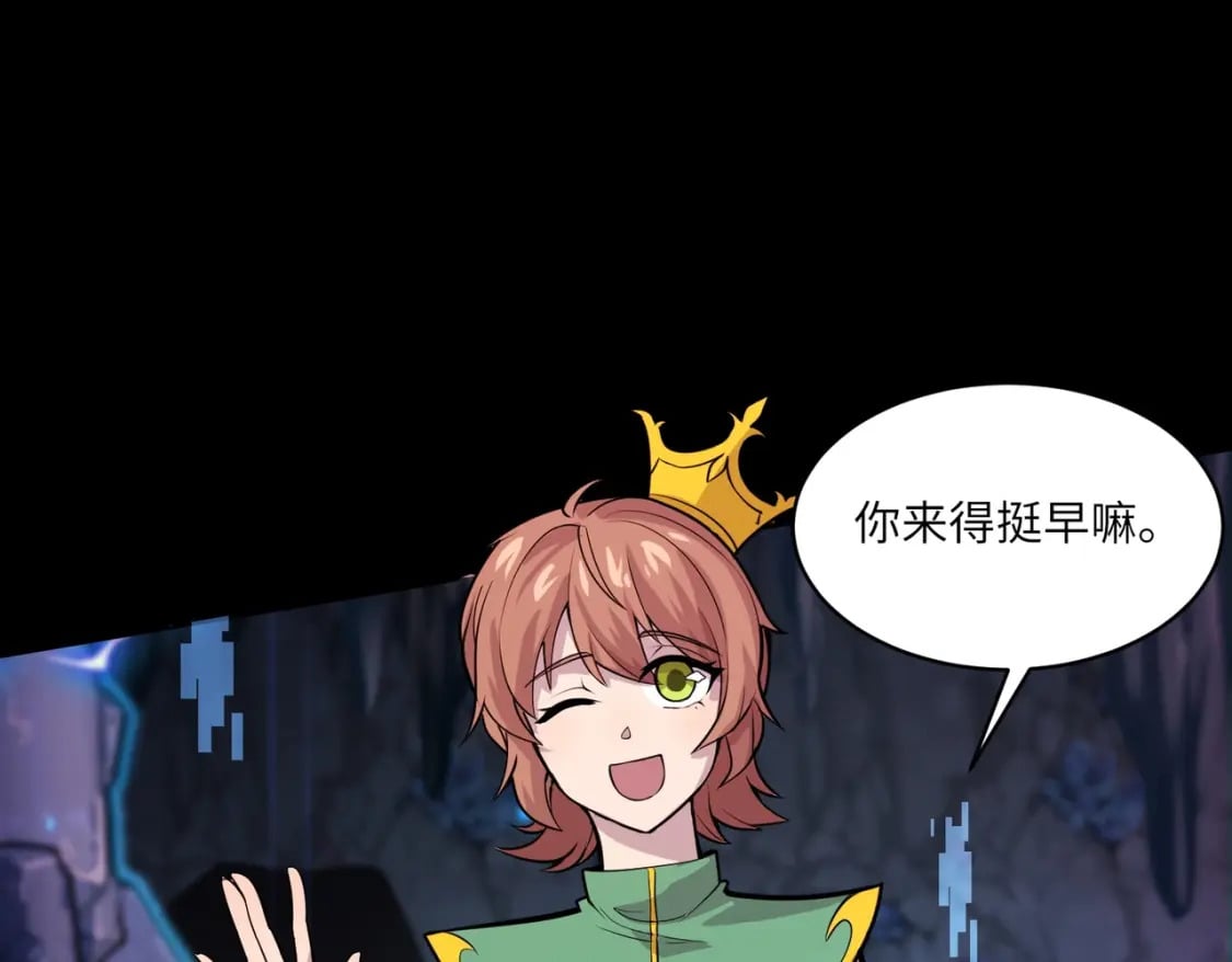 第49话 打不了！这层的小怪都这么猛？17
