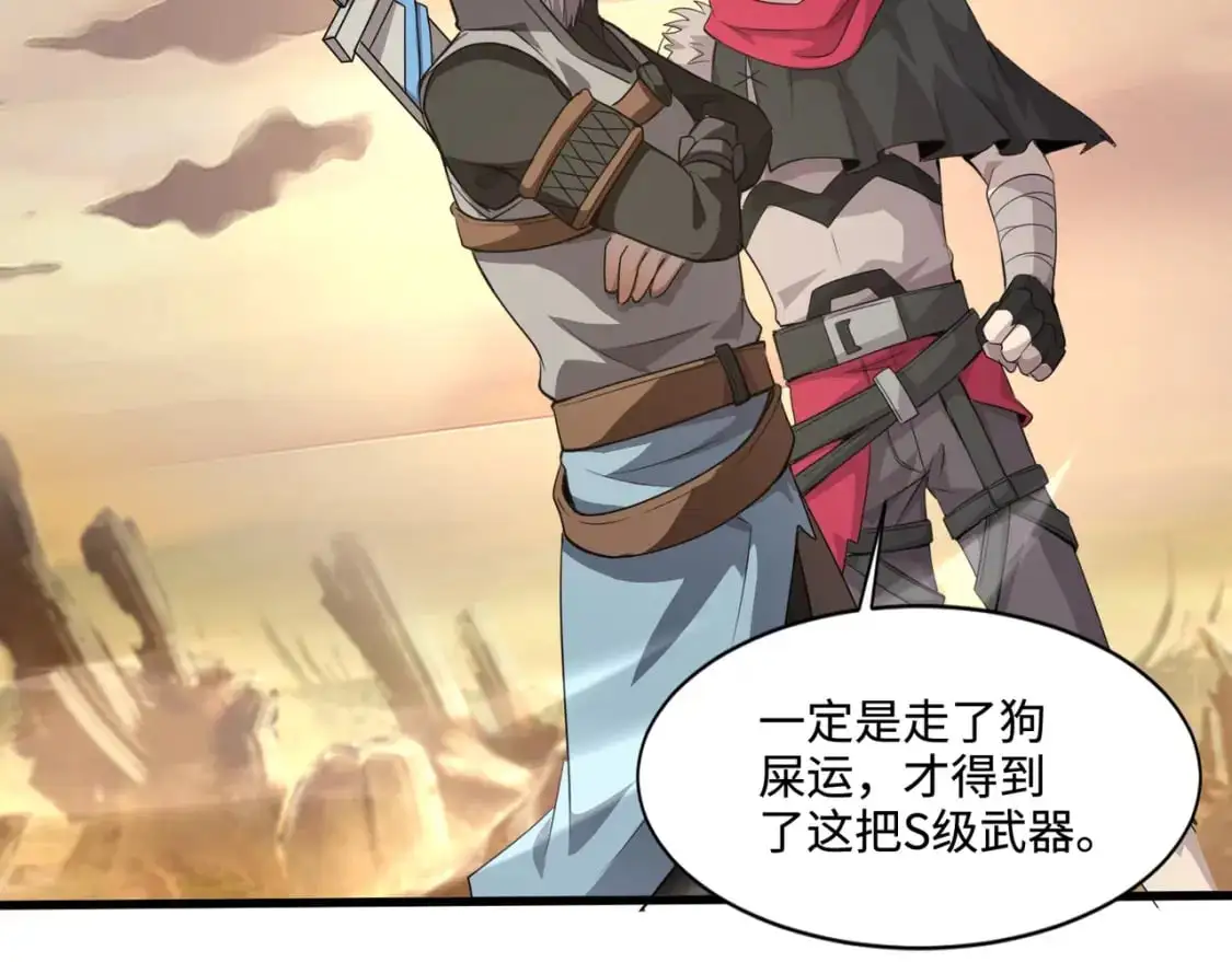 第78话 加入曙光？！我没兴趣！119