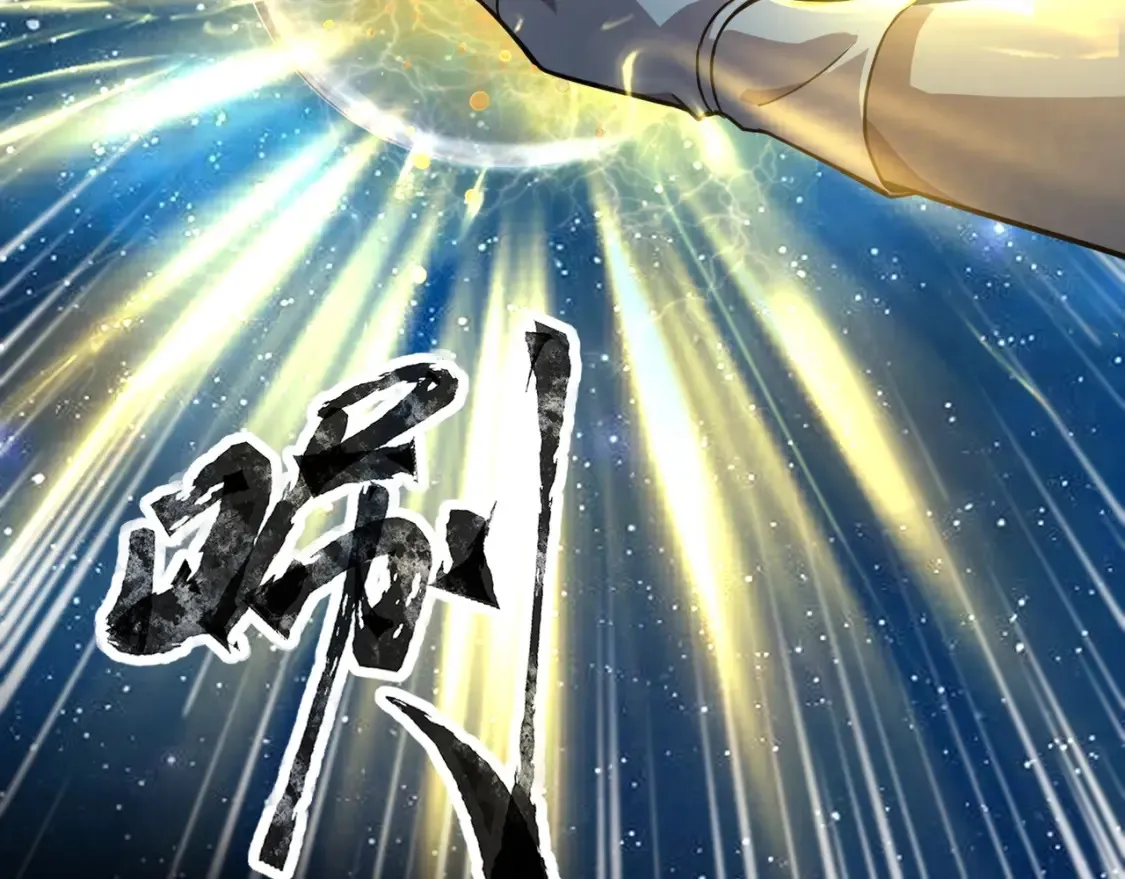 第102话 天赋技能失败，罗刹命悬一线！57