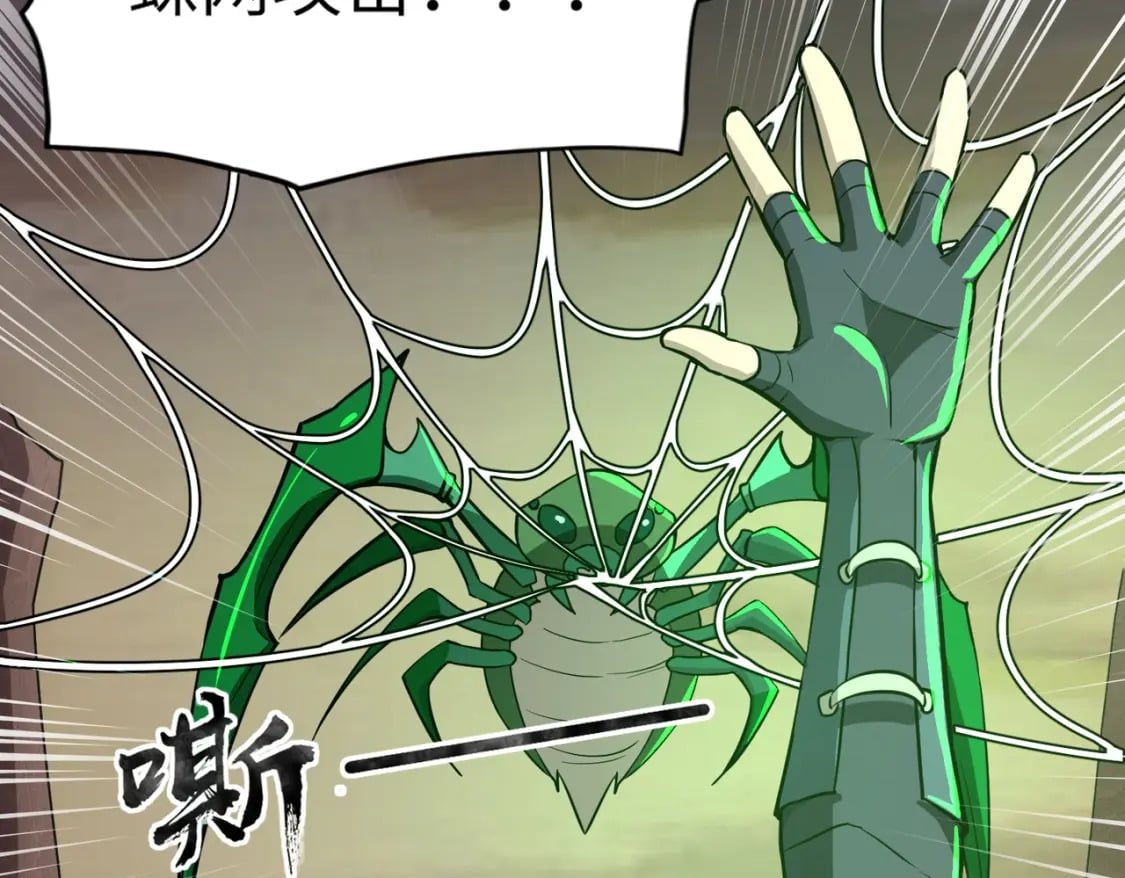 第41话 打BOSS就是要速战速决！120
