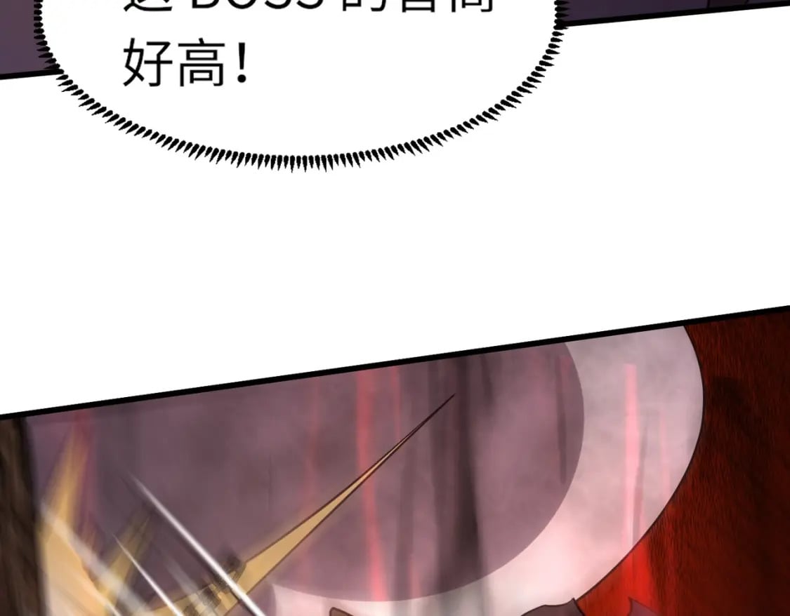 第34话 暗影狼阵亡！谁才是真BOSS？75