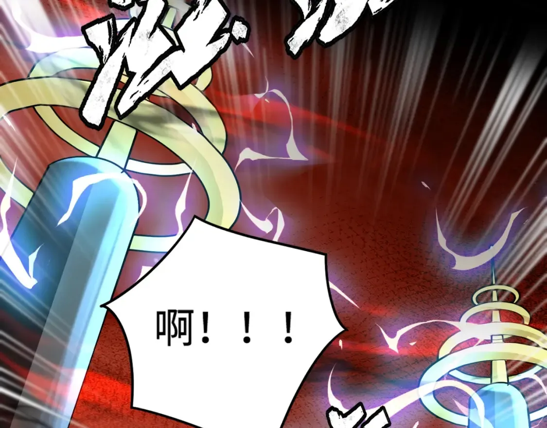 第101话 死域BOSS被驯化？月影竟与曙光为伍？97