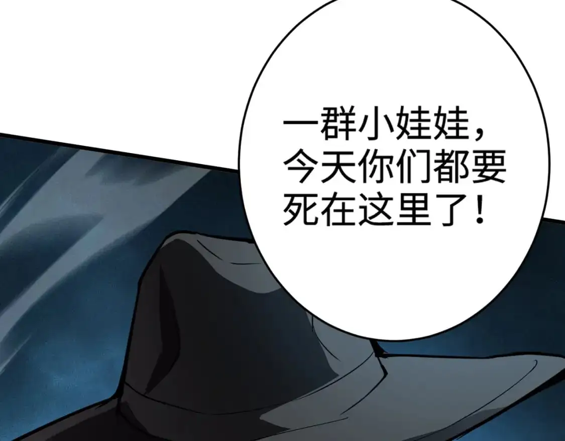 第87话 我和柳月影只是普通关系！42